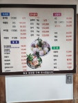 군산신선횟집