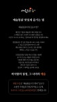 예술통닭 주안역점