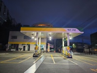 S-OIL 토브장림충전소