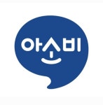 아소비 인천 용현대림점