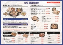 강릉염전조개구이 강릉역본점