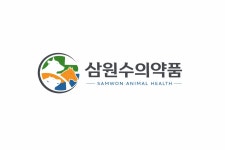삼원수의약품