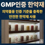 율아한의원