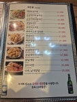 사또치킨