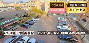 골프존파크 자이언트골프존