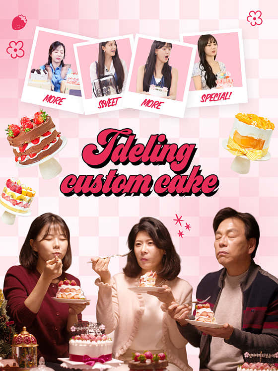 제이델링 울산중구점 사진