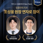 림플란트치과의원