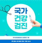 우리의내과의원