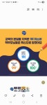 아소비 인천 용현대림점