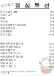 니코니코 송내점