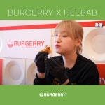 버거리 인하대점