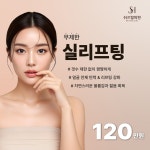 쉬즈힐의원