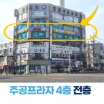 경희든든한 한의원 수원영통