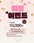 샵디붙임머리