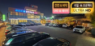 골프존파크 자이언트골프존