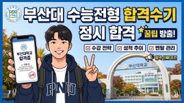씨엔아이수학학원 | 씨앤씨수학학원