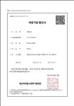 강진파크골프용품점 | 선물나라 파크골프용품점