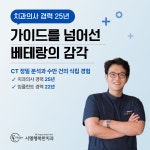 시엘행복한치과의원