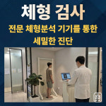 율아한의원