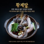 세종낙지 초담골