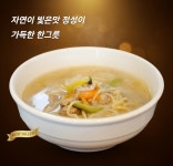 세종낙지 초담골