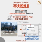 럭스엔피트니스 향남점
