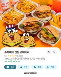 버거리 인하대점