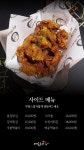 예술통닭 주안역점