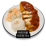 종로백탄뼈구이 수성점