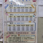 삼정애견백화점