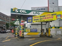 S-OIL 토브장림충전소