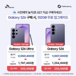 SK텔레콤 PS&M 세종아름지점