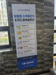신통가정의학과의원