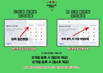 콤마짐 다산점 헬스&PT
