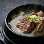 궁중왕갈비탕