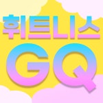 휘트니스GQ 24시