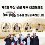 LTA용인대태권도장