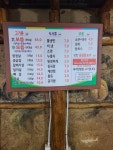 낭만숯불뒷고기