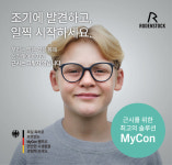 The밝은 안경 부산영도점