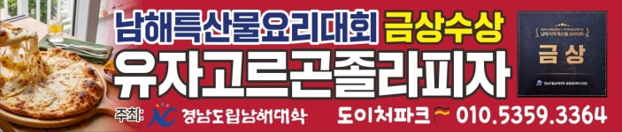 도이처파크