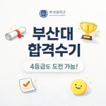 씨엔아이수학학원 | 씨앤씨수학학원