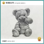 정자동초중등목우미술학원 | 목우미술학원 영통캠퍼스