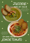 메라키