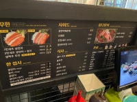 연어시장 군자점