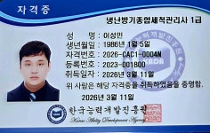 그린코어