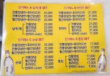 허대구 대구통닭 유가테크노점