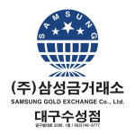삼성금거래소 대구수성점