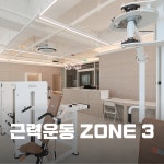 여성 맞춤형 헬스&PT 비벨라핏 다사 대실역점