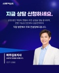 스마트해법수학 파주김포지사