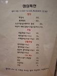 부산참치상회